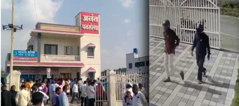 बँकेत घुसून दोन दरोडेखोरांनी मॅनेजरवर झाडली गोळी, घटना कॅमेऱ्यात कैद