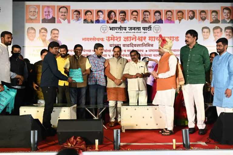 नगरसेवक उमेश गायकवाडांच्या वाढदिवसानिमित्त विविध उपक्रम संपन्न