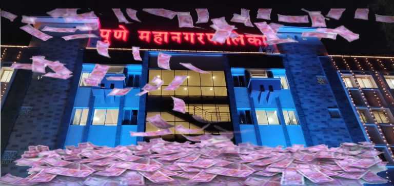 राज्य असो वा महापालिका -दोघांना मालामाल करणारा आजचा दिवस