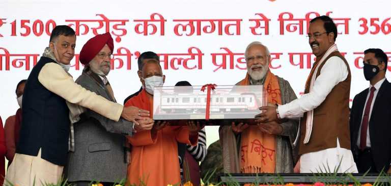 कानपूर मेट्रो रेल्वे प्रकल्पाचे पंतप्रधान नरेंद्र मोदी यांनी केले उद्घाटन