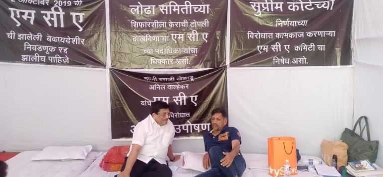 एमसीए’विरुद्ध आता साखळी उपोषण