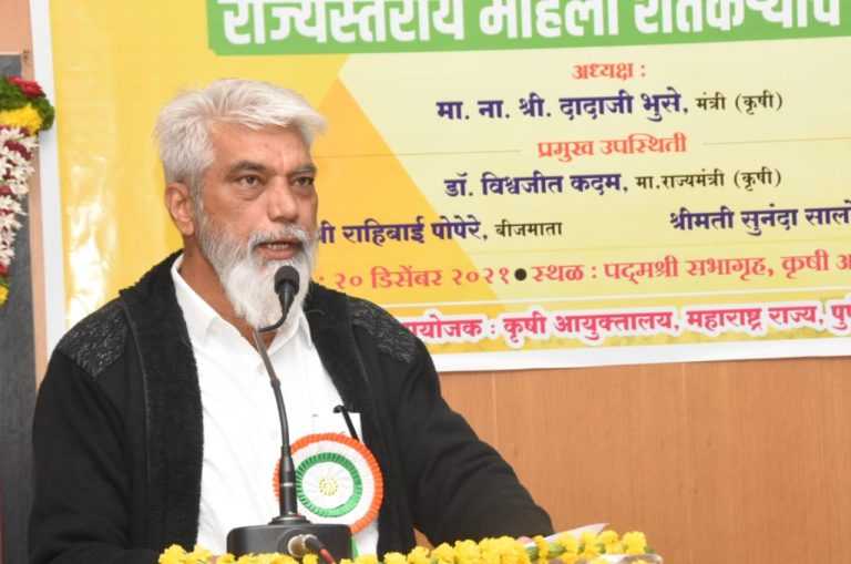 राज्यस्तरीय महिला शेतकऱ्यांचे चर्चासत्र