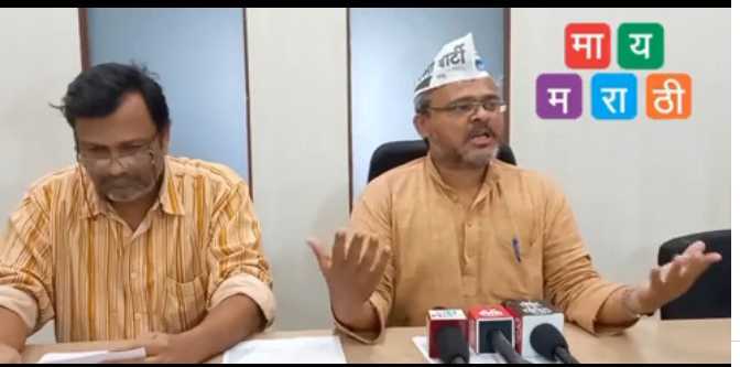 महापौर साहेब तातडीने कारवाई करा-अन्यथा तुमचाही यात सहभाग आहे असा संशय निर्माण होईल !- आम आदमी पार्टीचा इशारा