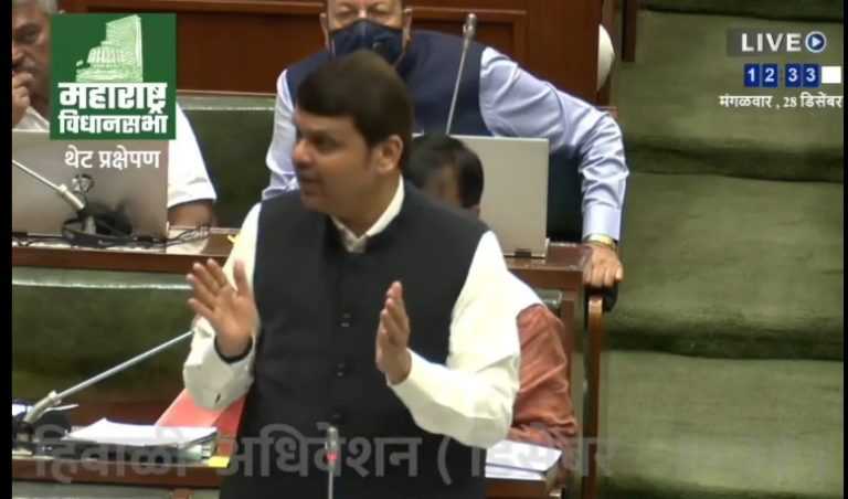“मला समाधान आहे की किमान उपमुख्यमंत्र्यांना जाणीव आहे”, १२ आमदारांच्या निलंबन प्रश्नी फडणवीसांचा टोला!