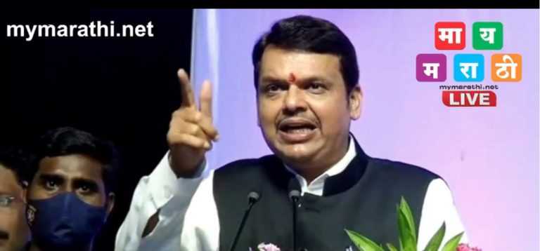 आमचे सरकार येण्यापूर्वीच वेदांता-फोक्सकाॅन प्रकल्प गुजरातला गेला- फडणवीस