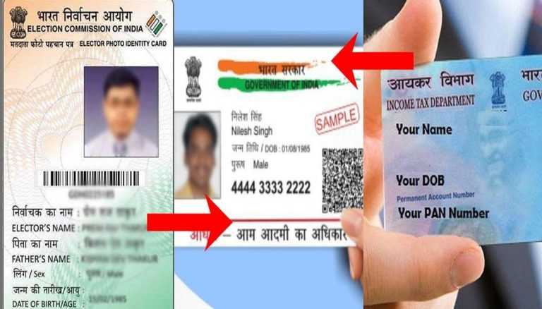 आता मतदान कार्डाला आधारकार्डशी जोडणे बंधनकारक- कायदा लोकसभेत आज मंजूर;ठेकेदारांसाठी नागरी छळवादाचा आरोप