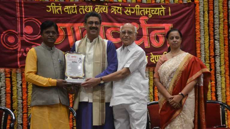 ४० वर्षे हिंदुस्थानी शास्त्रीय संगीतातील कार्याबद्दल  सन्मान
