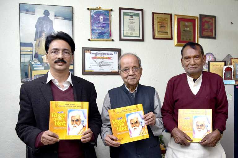 दलितांच्या उद्धारासाठी महर्षी विठ्ठल शिंदे यांचे योगदान मोलाचे ज्येष्ठ साहित्यिक आचार्य रतनलाल सोनाग्रा यांचे विचार एमआयटी डब्ल्यूपीयूतर्फे ‘ महर्षी विठ्ठल रामजी शिंदे’ ग्रंथाचे प्रकाशन