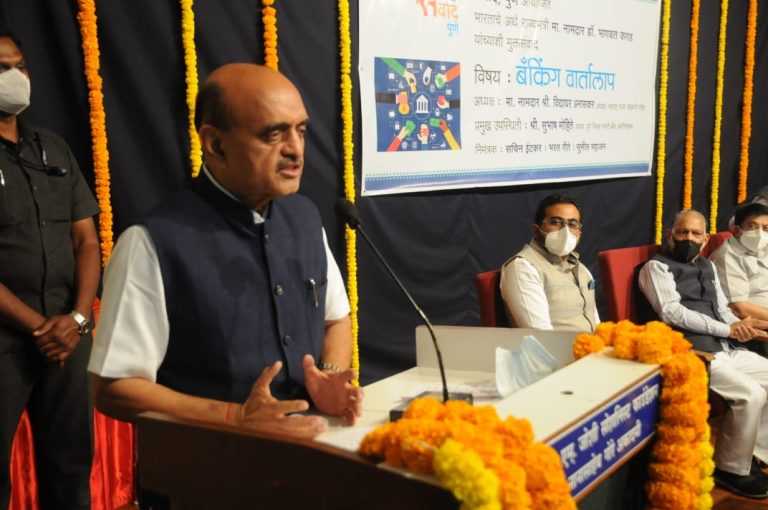 नागरी सहकारी बॅंका  सक्षम करण्यासाठी केंद्र सकारकडून प्रयत्न केले जातील – केंद्रीय अर्थराज्यमंत्री डॉ. भागवत कराड
