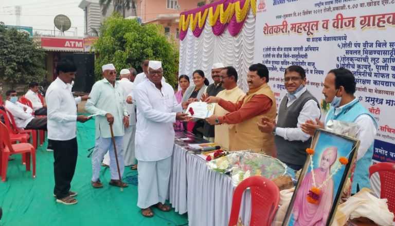कृषी वीजबिलांच्या थकबाकीमध्ये ५० टक्के सूट