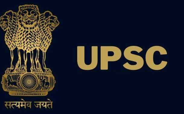 UPSC नागरी सेवेचा निकाल जाहीर; टॉप 4 मध्ये चारही मुली, इशिता किशोर ठरली अव्वल, 933 विद्यार्थांची निवड