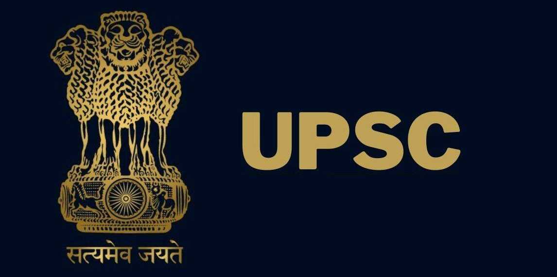 UPSC नागरी सेवेचा निकाल जाहीर; टॉप 4 मध्ये चारही मुली, इशिता किशोर ठरली अव्वल, 933 विद्यार्थांची निवड