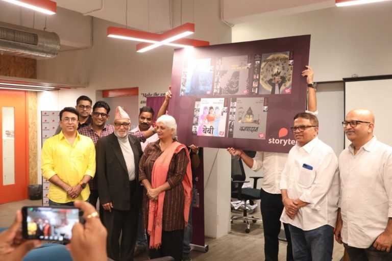 “तें – एक श्राव्य अनुभव” हा ऑडिओ नाट्य महोत्सव!