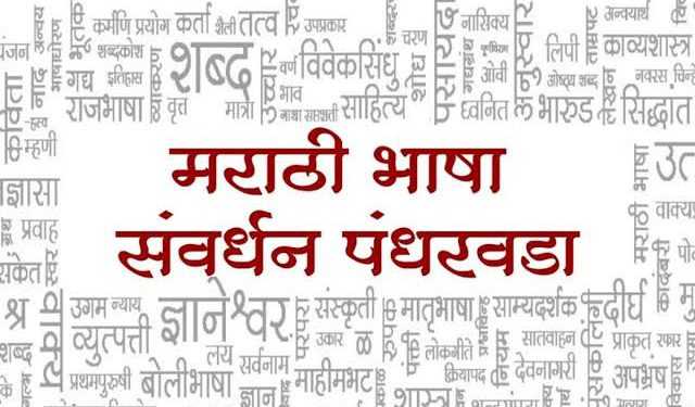 मराठी विश्वकोशाने मराठी भाषेच्या अभिजाततेसाठी मूलभूत पायाभरणी केली – डॉ. राजा दीक्षित