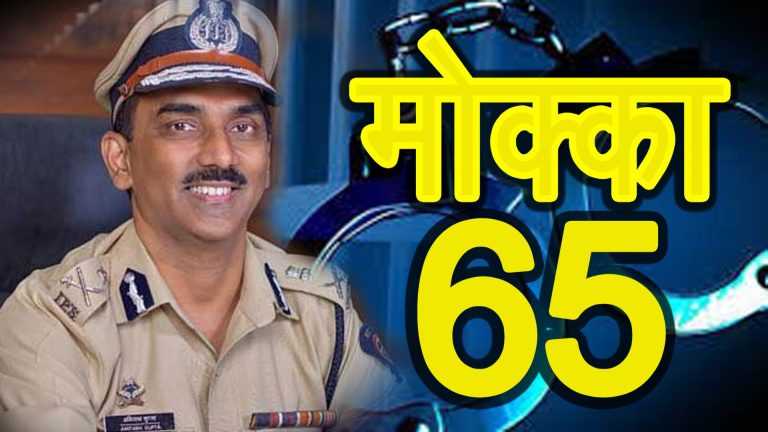 कुविख्यात गुन्हेगार निलेश घायवळ टोळीतील ६ जणांना मोका