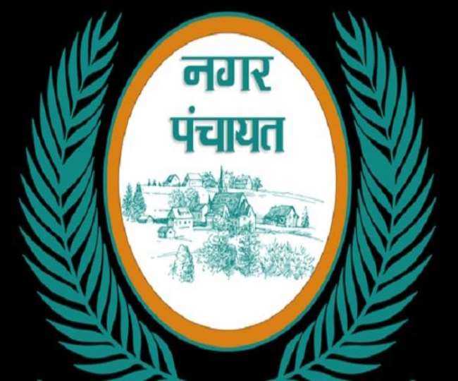 राज्यातील १३९ नगरपंचायतींच्या अध्यक्षपदांचे आरक्षण जाहीर