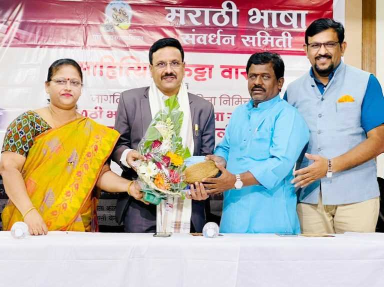 आणि वारज्याचा साहित्यिक कट्टा  बहरला ….