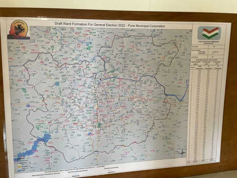 पुणे महापालिकेची प्रस्तावित प्रभागरचना जाहीर