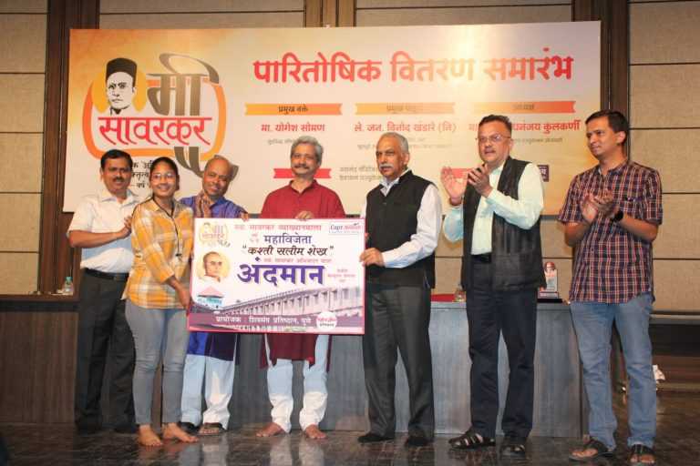 सावरकरांचे विचार कालातीत-निवृत्त लेफ्टनंट जनरल  विनोद खंडारे
