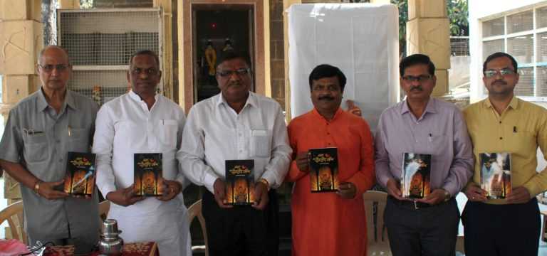 मराठा साम्राज्याच्या शिलेदारांचा इतिहास नव्या पिढीपर्यंत पोहोचावा : सुनील रेडेकर