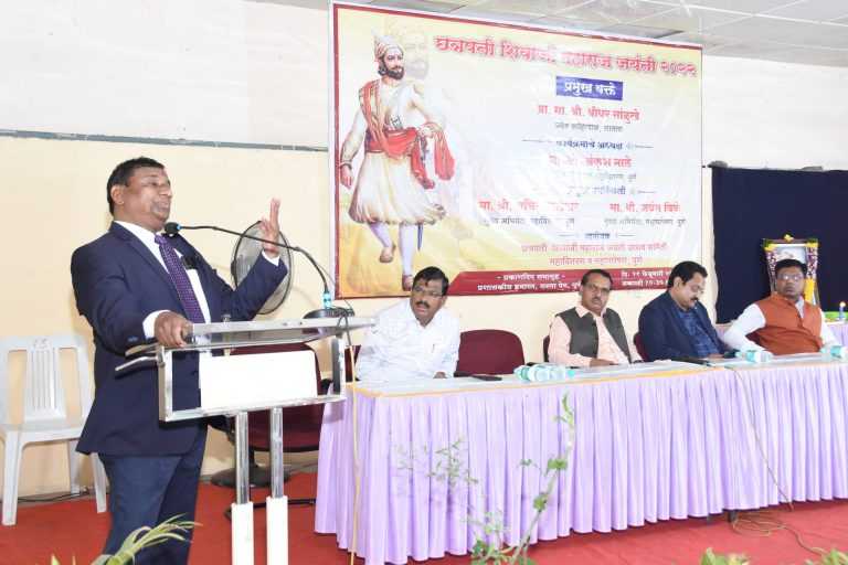 शिवाजी महाराजांचा लढा हा कुप्रवृत्तींविरुद्ध होता – प्रा. श्रीधर साळुंखे यांचे प्रतिपादन