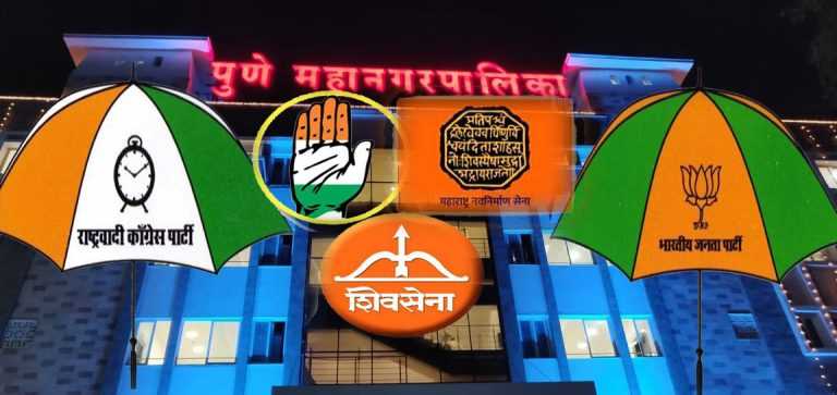 प्रभाग रचनेवर राष्ट्रवादी:भाजपा खुश तर कॉंग्रेस, सेना,मनसे नाखूष ,राष्ट्रवादीची स्वबळाची भाषा