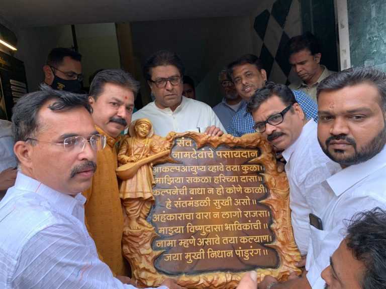 राज ठाकरे यांच्या हस्ते श्री संत नामदेव महाराज यांच्या पसायदान शिल्पाचे प्रकाशन