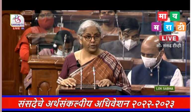 ‘आरोग्य आणि शिक्षण यावरील उपकर’ यांना व्यवसाय खर्च म्हणून स्विकारले जाणार नाही