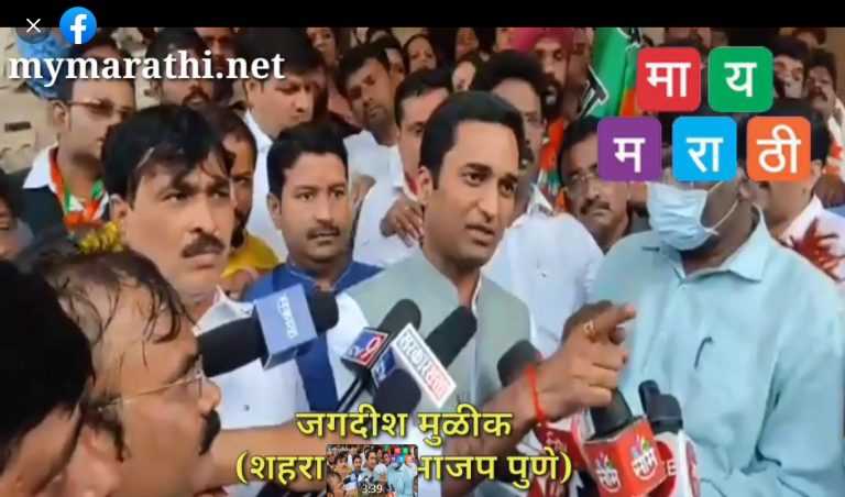 पुणे महापालिकेत किरीट सोमैय्या आज आले तेव्हा …..हुल्लडबाजी कोणी केली ?