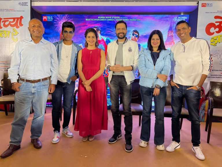 ४ फेब्रुवारीला ‘लोच्या झाला रे’