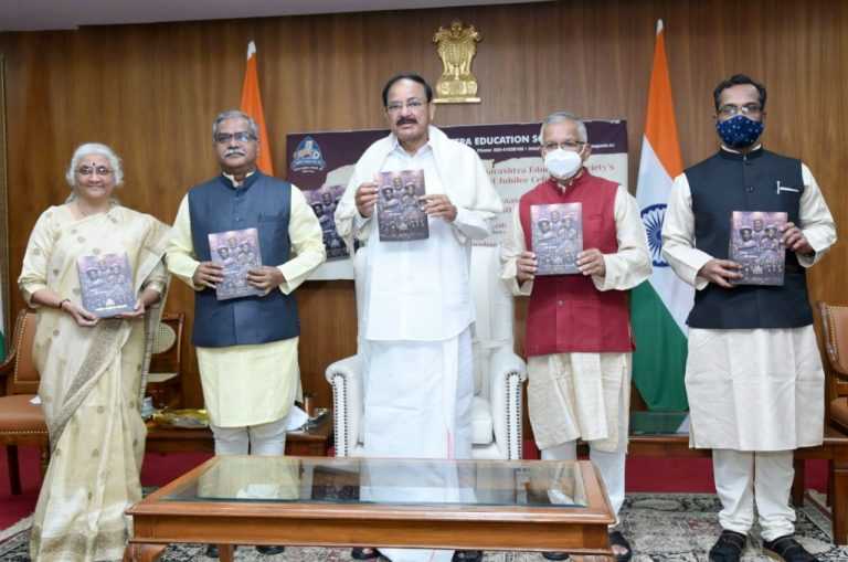‘मएसो’चा इतिहास ग्रंथ ‘ध्यास पंथे चालता …’उपराष्ट्रपती नायडू यांच्या हस्ते प्रकाशित