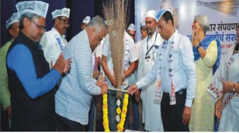 पुणे महापालिका निवडणुकीत आपचा सर्व 173 जागा लढवण्याचा संकल्प