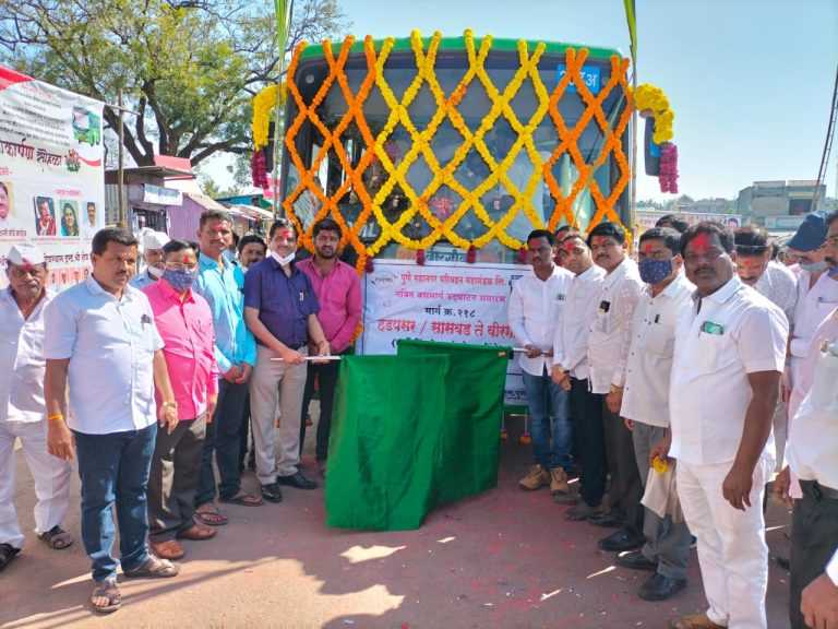 पीएमपीएमएल कडून हडपसर ते वीर गाव नवीन बसमार्ग सुरू