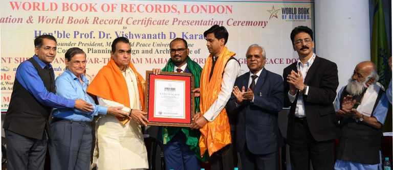 जगातील सर्वात मोठा ‘तत्वज्ञ संत श्री ज्ञानेश्‍वर-तुकाराम महाराज विश्‍वशांती घुमट’