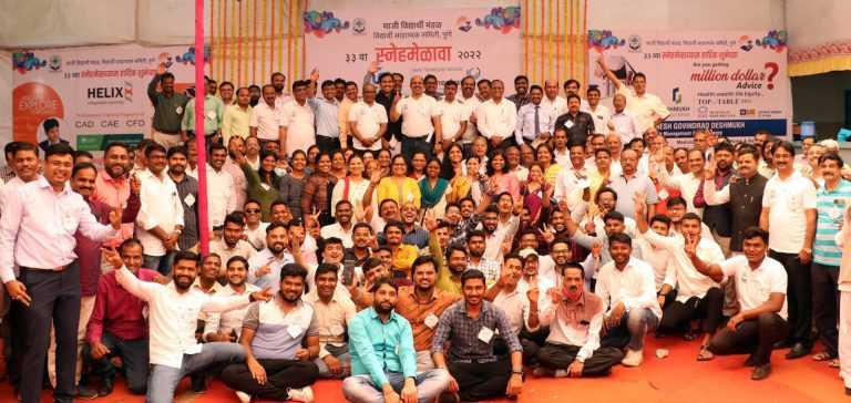 विद्यार्थी साहाय्यक समितीच्या माजी विद्यार्थ्यांचा मेळावा उत्साहात