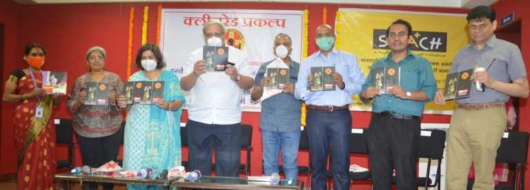 वेश्या व्यवसायातील महिला त्यांच्या व्यवसायामुळे आपल्यापेक्षा लहान ठरत नाहीत – पद्मश्री डॉ. रमण गंगाखेडकर