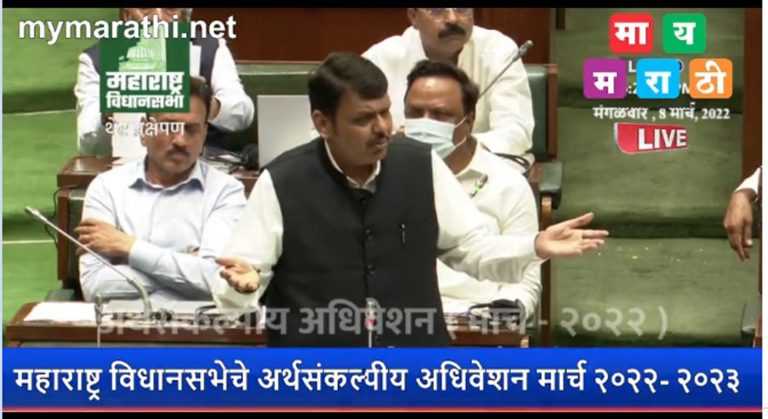 गिरीश महाजनांवर मोक्का लावण्यासाठी सरकारने षड्यंत्र रचल्याचा फडणवीसांचा सभागृहात मोठा गौप्यस्फोट…