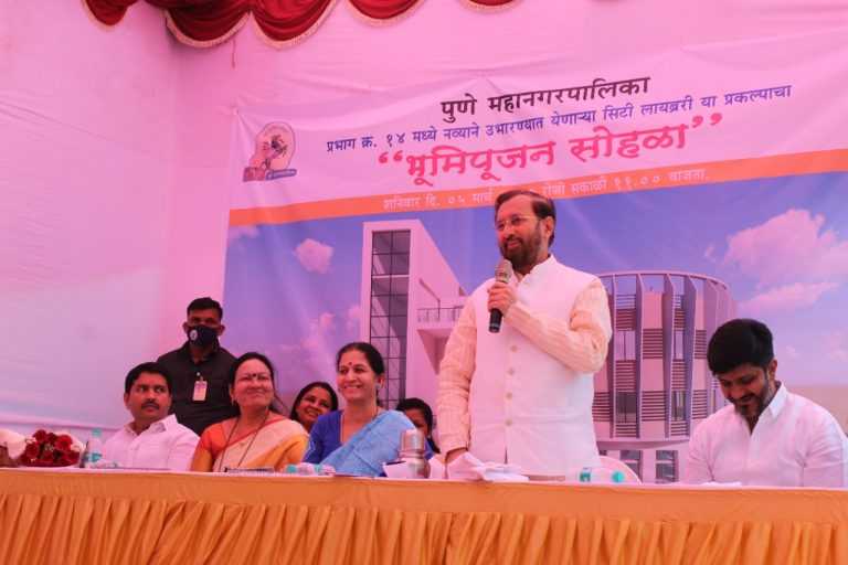 वाचन संस्कृती जपण्याची गरज-खासदार प्रकाश जावडेकर
