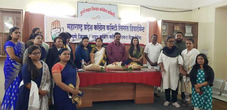 न्यायदान क्षेत्रातील महिला वकिलांचा काँग्रेस भवन येथे सन्मान