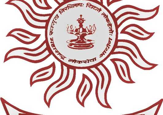 शासनाच्या विविध विभागात ८१६९ पदांची भरती; महाराष्ट्र लोकसेवा आयोगाची जाहिरात प्रसिद्ध