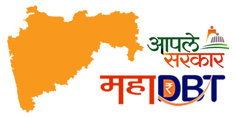 आधार संच वितरण साठी अर्ज करण्याचे आवाहन