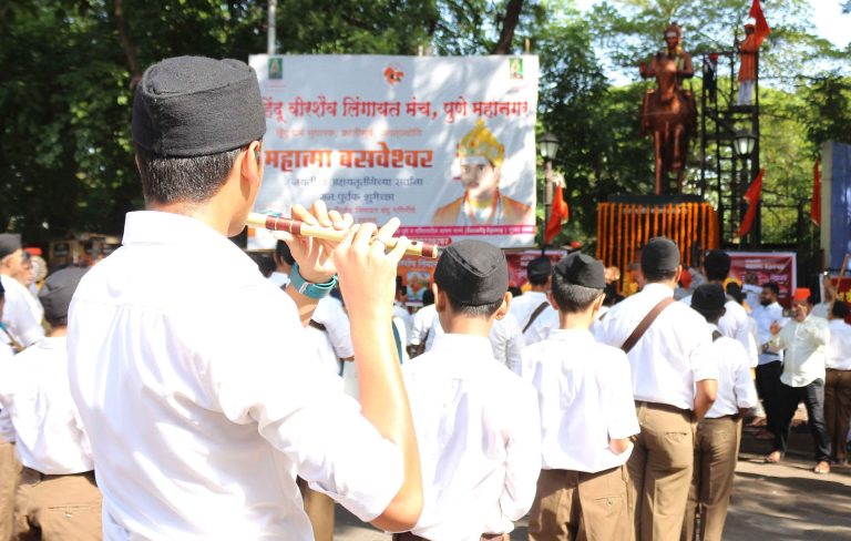 रा.स्व. संघाच्या घोष विभागाची महात्मा बसवेश्वर यांना मानवंदना