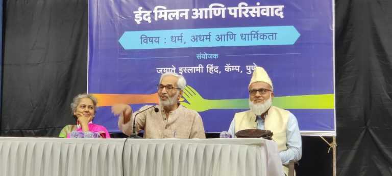 द्वेष वाढवून देश टिकणार नाही. : डॉ.कुमार सप्तर्षी