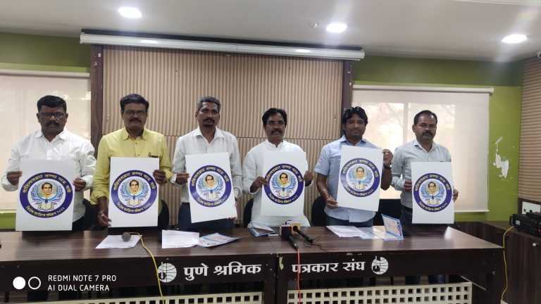 साहित्य सम्राट अण्णा भाऊ साठे विशेष साहित्य संमेलन २०२२ पुणे ची तयारी अंतिम टप्प्यात