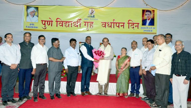पुणे विद्यार्थी गृहाचा ११३ वा वर्धापनदिनविविध कार्यक्रमांनी उत्साहात साजरा