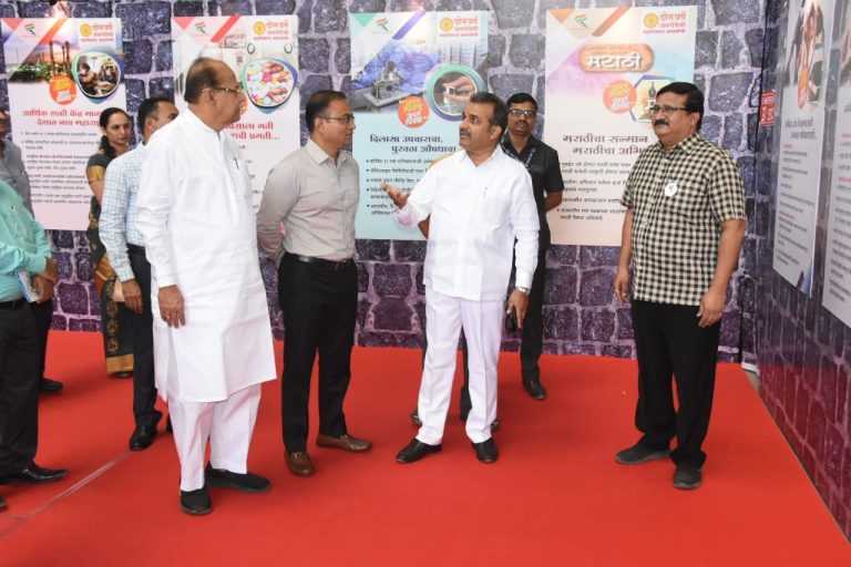 लोकाभिमुख निर्णय जनतेपर्यंत पोहोचविण्यासाठी प्रदर्शन उपयुक्त- सहकारमंत्री बाळासाहेब पाटील
