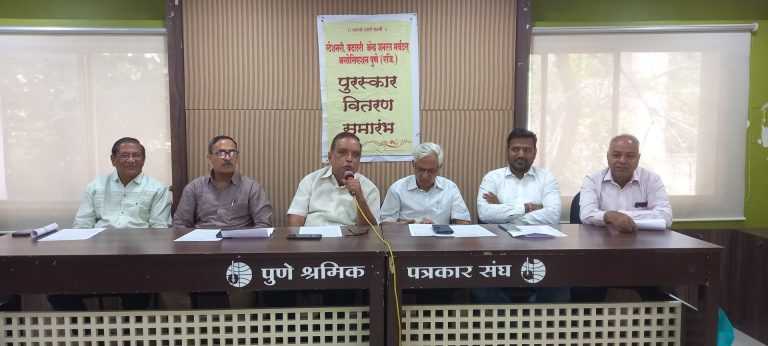 स्टेशनरी कटलरी असोसिएशनचे पुरस्कार जाहीर-       व्यापारी एकता दिनानिमित्त पुरस्कार वितरण समारंभाचे आयोजन