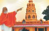 बासर (तेलंगणा) येथे ५ ते ८ जून दरम्यान श्री दत्त मंदिराचाजीर्णोद्धार, प्राणप्रतिष्ठापना व दत्तधाम वास्तुपूजन सोहळा