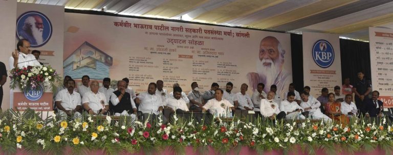 सहकारी आर्थिक संस्थांचे सक्षमीकरण करण्यासाठी सरकार प्रयत्नशिल-उपमुख्यमंत्री अजित पवार
