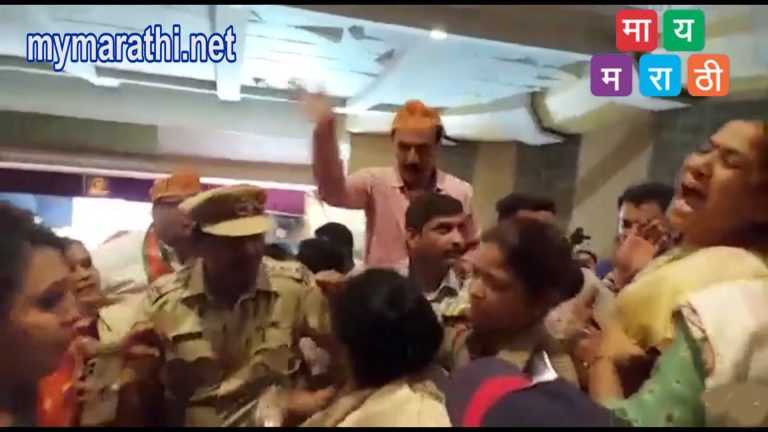 पोलिसांनी ताब्यात घेतलेल्या महिलांना मारहाण करणाऱ्या भाजपा कार्यकर्त्यांवर गुन्हे दाखल